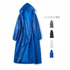  男女兼用 雨具 防水 大人 レディース 撥水 アウトドア レインウェア 使い捨てレインコート フード付き ポンチョ 自転車 レインウェア ロ