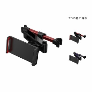  送料無料 スマホホルダー 後部座席 車載 車 タブレットホルダー カー用品 車載ホルダー スマホ クリップ式 タブレット クリップ