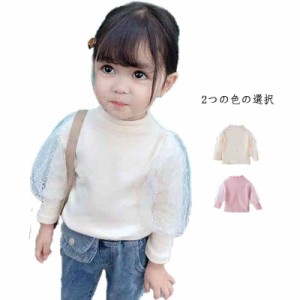  Tシャツ トップス トップス 袖レース 無地 長袖tシャツ tシャツ 長袖 女の子  女の子 カットソー トップス 子供服  袖レースシャツ カッ