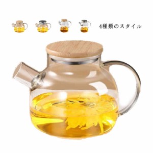  冷蔵庫ポット 冷茶ポット ボトル ティーポット ガラスケトル 冷水筒 ガラス お茶ポット麦茶 耐熱ガラス ガラスピッチャー お茶ポット 冷