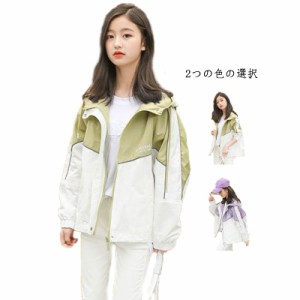  130 ウィンドブレーカー 送料無料 上着 ジャケット ジャンパー 140 長袖 女の子 120 キッズ 子供服 150 160 170cm 内祝い グッズ アウタ