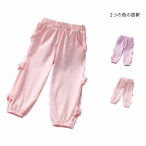  春夏 ズボン サルエルパンツ リボンパンツ  ウエストゴム 女の子 ロングパンツ 長ズボン キッズ 子供パンツ かわいい おしゃれ  虫除け 