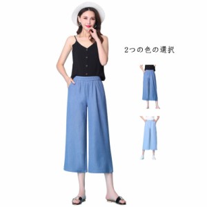 ワイドパンツ ボトムス クロップドパンツ 七分丈パンツ 薄手 ワイドパンツ ウエストゴム サマーパンツ レディース デニムパンツ ジーンズ