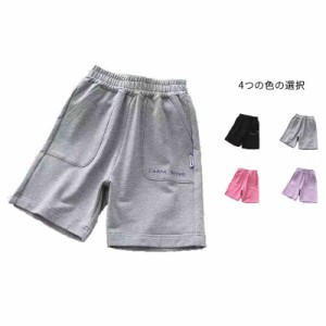 スウェットパンツ ショートパンツ 大きいサイズ 子供服 体操服 男の子 無地 短パン キッズ 女の子 ハーフパンツ スポーツパンツ 部屋着 