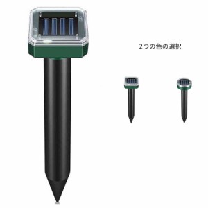 防獣グッズ モグラ駆除 牧場保護 超音波 ソーラー式 ネズミ撃退器 撃退器 簡単設置 動物撃退器 蛇撃退器 防獣グッズ モグラ撃退器 超音波