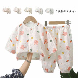 部屋着 上下セット 2点セット 寝巻 子供パジャマ ガーゼ 子供服 ベビーパジャマ パジャマ キッズ パジャマ 長袖パジャマ ベビーパジャマ 