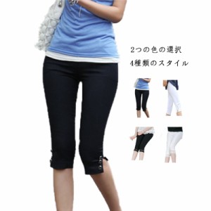 パンツ レギパン インナーパンツ レディース 7分丈パンツ 7分丈 レギンス スキニーパンツ レギンスパンツ 7分丈パンツ 春夏 七分丈レギン