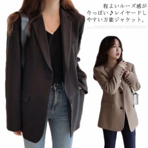 ジャケット テーラードジャケット レディース スーツジャケット ルーズ アウター とろみ シワになりにくい 春服 春秋 上品 カジュアル ビ