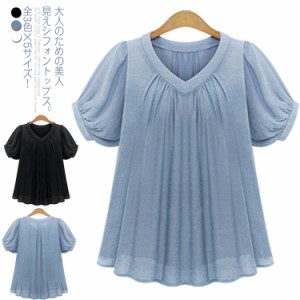 《》全3色×5サイズ！シフォンブラウス レディース ブラウス トップス プルオーバー Tシャツ 夏服 ｖネック シフォントップス 半袖 Aライ