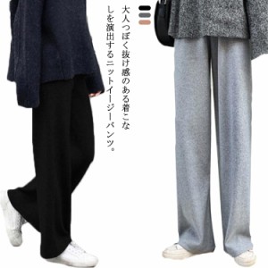 ニットパンツ ワイドパンツ レディース ボトムス パンツ リブパンツ ニットワイドパンツ 2タイプ 6色 秋冬 リブニットパンツ ウエストゴ