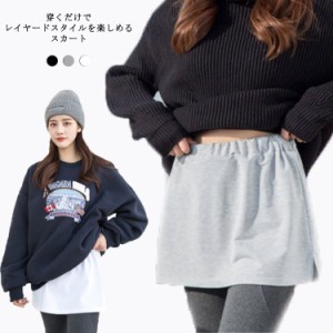 レイヤードスカート レディース 付け裾 送料無料 サイドスリット入り つけ裾 ミニスカート カットソー Tシャツ レイヤード風 重ね着風 フ