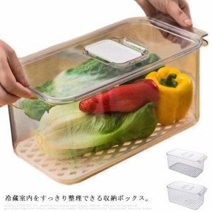 収納ボックス 冷蔵庫 収納ケース 冷蔵庫トレー 野菜 果物収納 食品保存容器 冷蔵庫整理ケース 蓋付き 積み重ね 冷蔵庫収納ケース 冷蔵庫