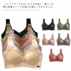 ブラ ブラジャー ナイトブラ 授乳ブラ 女性 ブラ ブラジャー 下着 盛りブラ バストアップ 痛くない ノンワイヤー 脇肉カップ 産後ブラ レ