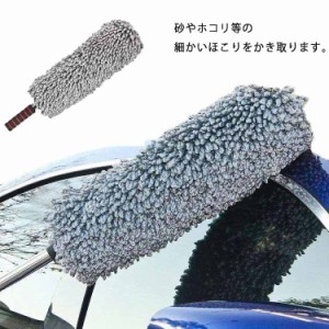 車 ほこり取り モップ 車用 伸縮式  ダスター  掃除モップ 洗車モップ ホコリ取り ホコリキャッチャー ハンディモップ マイクロファイバ