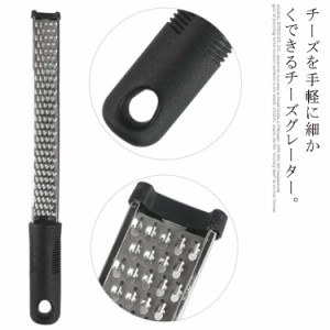 チーズグレーター チーズおろし器 おろし金 チーズ削り器 ステンレス すりおろし器 チーズ削り 大根おろし器 薬味おろし器 パルメザンチ