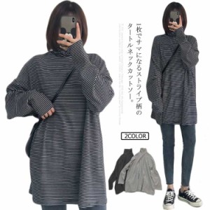 カットソー レディース タートルネック チュニック ボーダー柄 ロング丈 裏起毛 暖かい あったか tシャツ 長袖 コットン 綿 インナー ハ