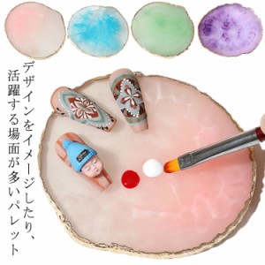 パレット ネイル パレット ジェルネイル 樹脂パレット ネイル用品 ネイルアート カラージェル ジェルネイルアート カラー調合 ネイルツー