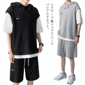 Tシャツ セットアップ メンズ ワッフル 五分袖 パーカー ハーフパンツ 上下セット レイヤード 重ね着風 トップス 五分袖 tシャツ ショー