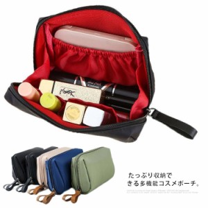 メイクポーチ コスメポーチ 大容量 化粧品ポーチ メイク道具 メイク 化粧品 収納 小物入れ リップ 口紅 ケーキファンデーション 大きめ 