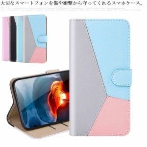 スマホカバー 手帳型 スマホケース お洒落 マグネット式 カード収納 保護ケース 超薄型 配色 スマホアクセサリー iPhone6/6S iPhone7/8 i