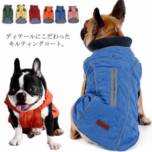 送料無料 ハーネス対応 ペット ウェア ドッグウェア 小型犬 中型犬 キルティングジャケット 撥水 ベスト 犬の服 ペット 服 犬 大型犬 防