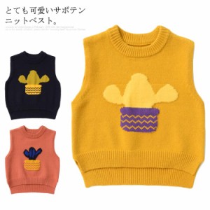 送料無料 ニットベスト 子供服 ニットトップス 可愛い サボテン スリット入り クールネック 後ろ長め ノースリーブ ニットセーター ベビ