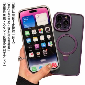 iPhone15PRO ケース iPhone14 iPhone15 ケース マグネット iPhone14pro ケース magsafe対応 スタンド機能 ビジネス スマホケース 韓国 リ