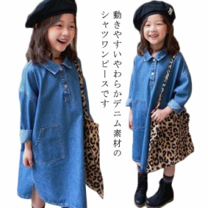 デニム ワンピース キッズ 長袖 デニムシャツワンピース シャツワンピ デニムワンピース ロング 子供服 女の子 デニム ジュニア 韓国子供