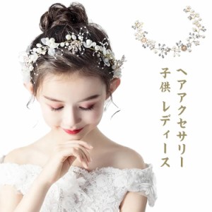 送料無料 ヘアアクセサリー 子供 レディース ピアノ発表会 発表会 髪飾り 花 ヘッドドレス ワイヤー 女の子 キッズ ゴールド 淡い パープ