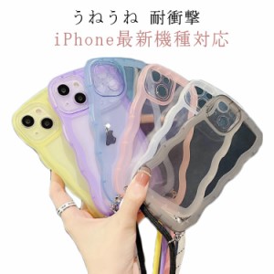 ショルダーストラップ クリアケース 透明 可愛い iPhoneケース ショルダー iPhone15 iPhone15 pro promax クリア うねうね なみなみ 韓国
