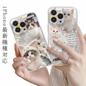 iPhone15 ケース iPhone15Pro ケース iPhone14 ケース iPhone15 ケース iPhone14 pro promax iPhone13 韓国 おしゃれ 可愛い かわいい ケ