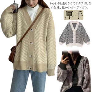 ニットカーディガン 秋冬 ゆったり カーディガン レディース 秋服 トップス 厚手 オフィス アウター コート 大きいサイズ ストライプ 可