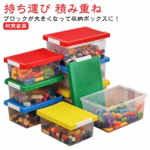 おもちゃ収納 収納 ケース 透明 ボックス 収納ケース キッズ ストレージボックス 子ども 知育家具 お片付け 小物収納 持ち運び 積み重ね 