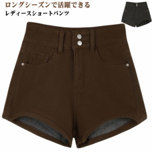 ショートパンツ パンツ レディース 秋冬 ワイドショートパンツ ワイドパンツ Aライン ボトムス 裏起毛 ハイウエスト 厚手 短パン 春 秋 