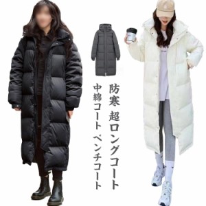 防寒 超ロングコート 中綿コート ベンチコート メンズ 冬服 冬用 ロング丈 中綿ジャケット 膝下丈 保温性抜群 ボリューム ハイネック ス