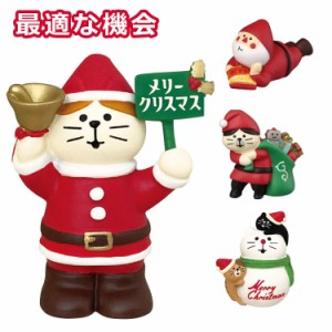 クリスマス 置物 玄関 猫ちゃん クリスマスツリー クリスマス 飾り ミニサイズ 手のひらサイズ 置き飾り 和式 面白い 縁起物 和雑貨 開運