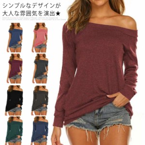 レディース Tシャツ オフショルダーTシャツ トップス レディース 肩出し 半袖 長袖 カットソー チュニック シンプルTシャツ インナー ス