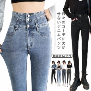 デニムパンツ スキニーパンツ デニム 大きいサイズ レディース デニムレギンス 美脚 ストレッチ ジーンズ レギパン レギンスパンツ ゆっ