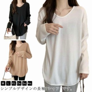 ニット レディース ニットセーター セーター トップス 授乳服 マタニティ服 長袖 ロンTシャツ シャツ カジュアル 秋冬 ニットソー リブ 