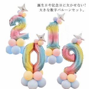 誕生日 風船 数字バルーン 32インチ アルミホイル グラデーション パーティー 飾り風船 結婚式 記念日 お祝い バースデー 飾り付け パー