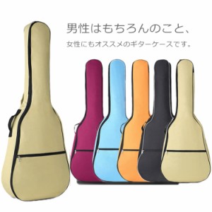 ギターケース ソフトケース ギグバッグ クッション付き 軽量 キャリーケース リュック型 手提げ 大容量 防水性 耐磨耗性 使いやすい シン