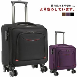 フロントオープン スーツケース 布製 小型 スーツケース ssサイズ sサイズ 拡張可能 防水加工 ソフト 軽量 丈夫 キャリーケース TSAロッ