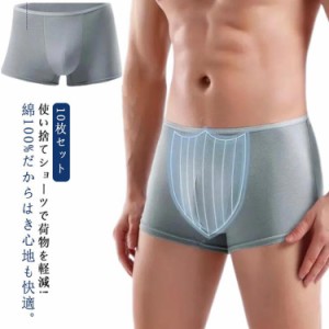 10枚セット！綿100％ 使い捨てショーツ パンツ 男性用パンツ 海外旅行用品 メンズ 大きいサイズ 使い捨て下着 旅行用 出張 携帯 介護 ト