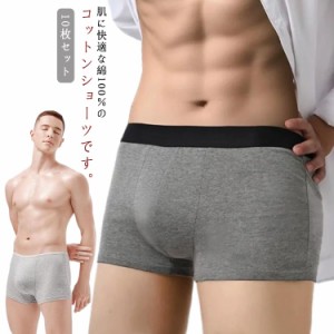 10枚セット！使い捨てパンツ 便利グッズ 男性用 メンズ 持ち運び コットン 綿100% 肌着 使い捨て ボクサータイプ 下着 ボクサーパンツ コ