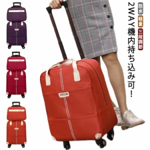 スーツケース セット 機内持ち込み Sサイズ かわいい 軽量 40 三段調節 ソフトキャリーケース キャリーバッグ 折りたたみ 旅行用品 かば