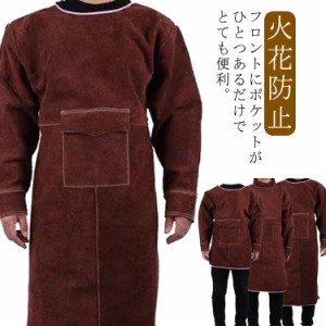 溶接エプロン 牛革 作業 レザー 溶接用 電気溶接 エプロン 防護服 作業服 火花防止 ワークエプロン ツールポケット 耐熱 耐高温 防炎 難