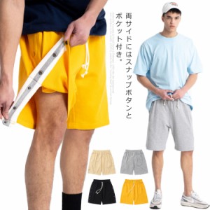 ショートパンツ ハーフパンツ メンズ レディース 夏 半ズボン 短パン スポーツハーフパンツ 5分丈 スナップボタン ルームパンツ ルームウ