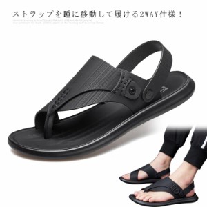 ビジネスサンダル メンズ スリッパ 紳士用 革サンダル レザーサンダル 2way 歩きやすい 夏 カジュアル 軽量 お洒落 ブラック ブラウン コ