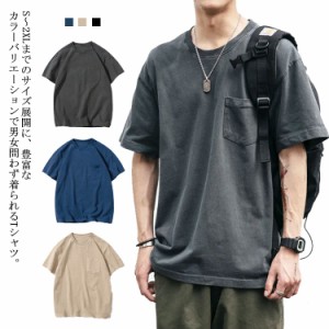 【送料無料】 Tシャツ メンズ レディース 半袖 カップル ポケットT ビッグシルエット ポケット ショート丈 Ｔシャツ ｔシャツ ロングtシ