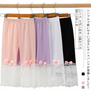 送料無料 キッズ レギンス 七分レギンス 女の子 レース 110cm 120cm 130cm 140cm 150cm パンツ インナー 子供服 夏服 ボトムス ジュニア 